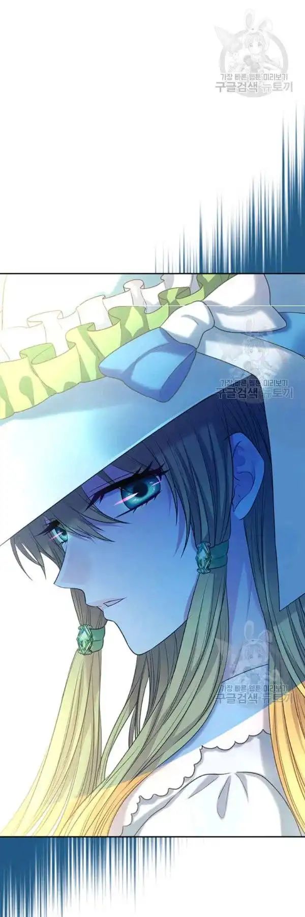 Sincerely: I Became a Duke's Maid Chapter 82 31
